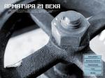    -  21