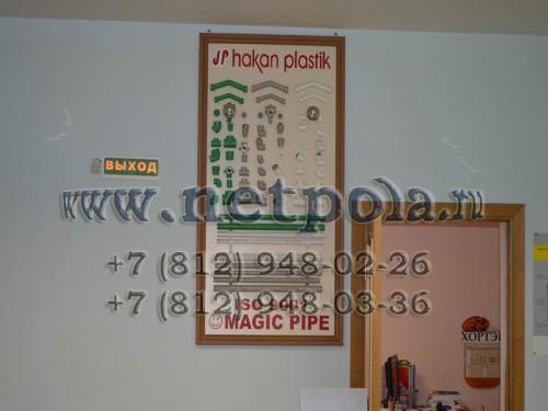  netpola.ru 008